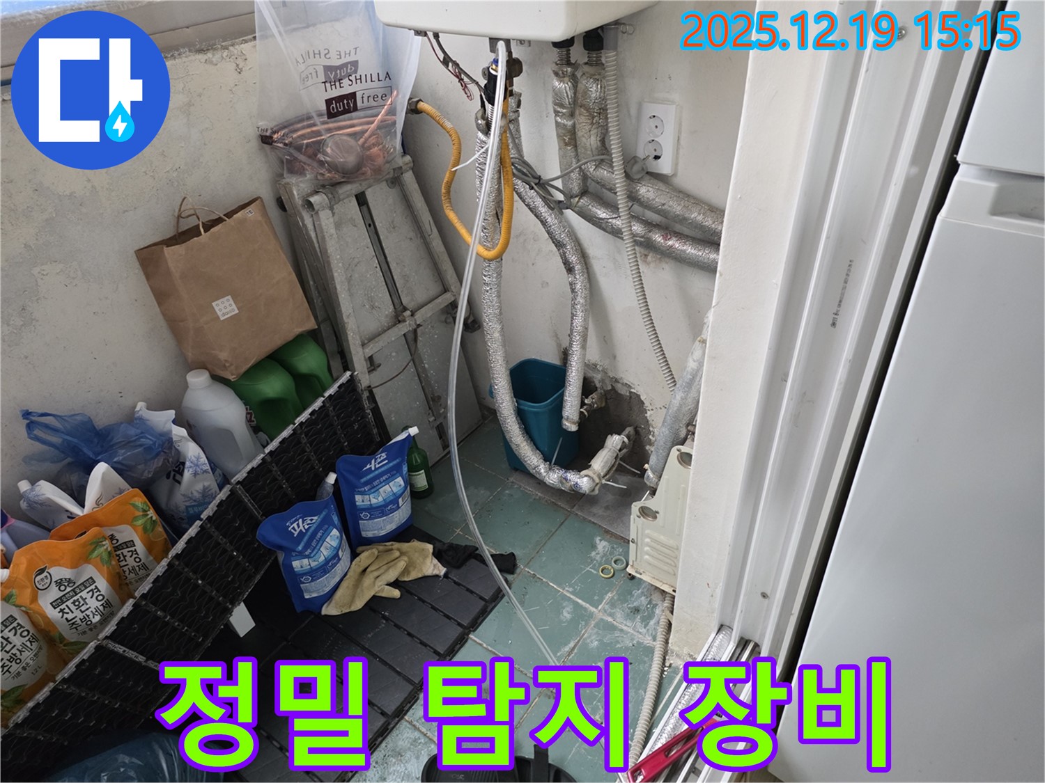 부천 춘의동 신진시티하우스 누수탐지에 사용된 정밀 탐지 장비 - 첨단 장비로 숨은 누수까지 찾아냅니다.