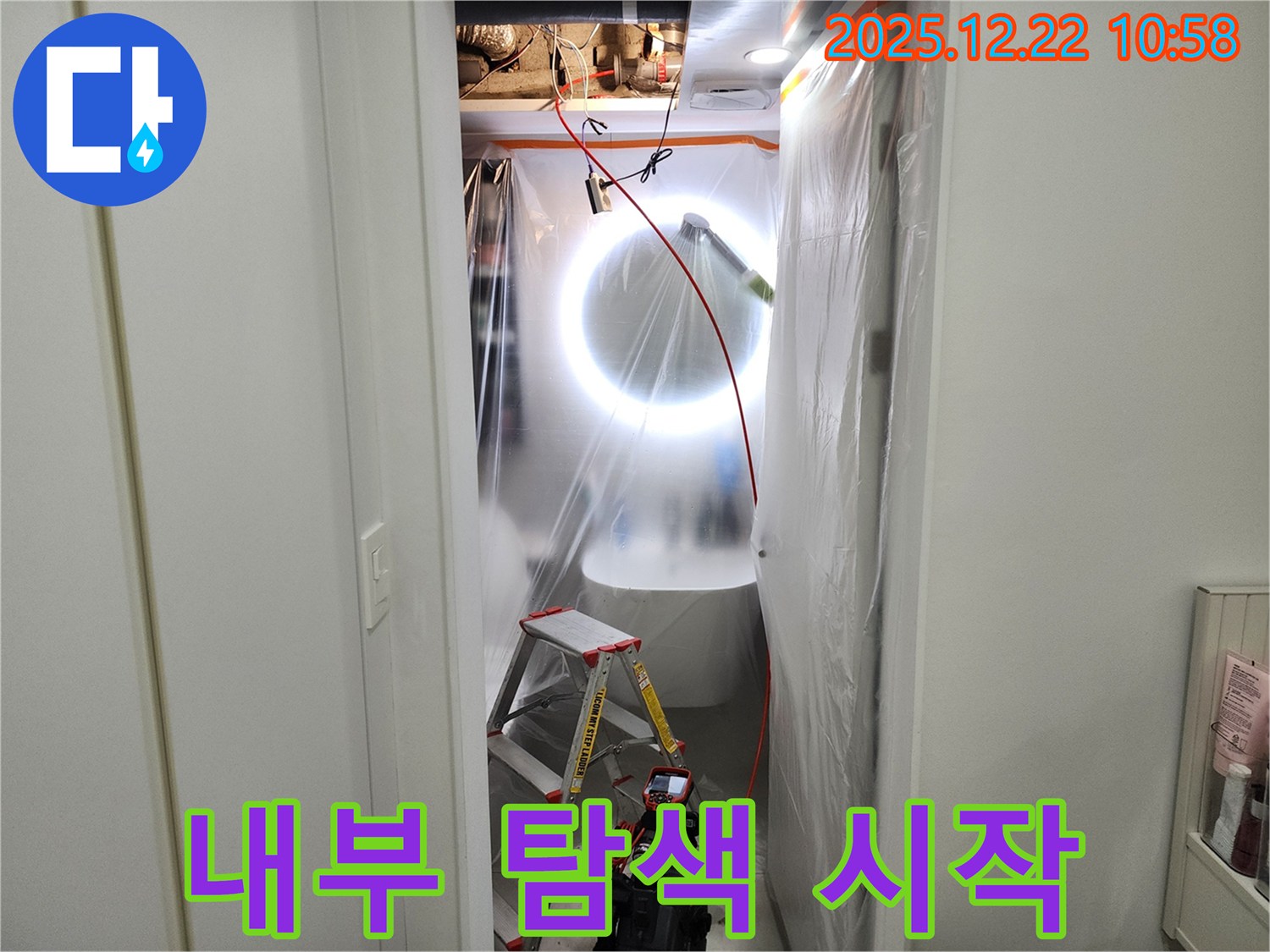 내시경 카메라 - 꼼꼼한 내부 탐색 시작
