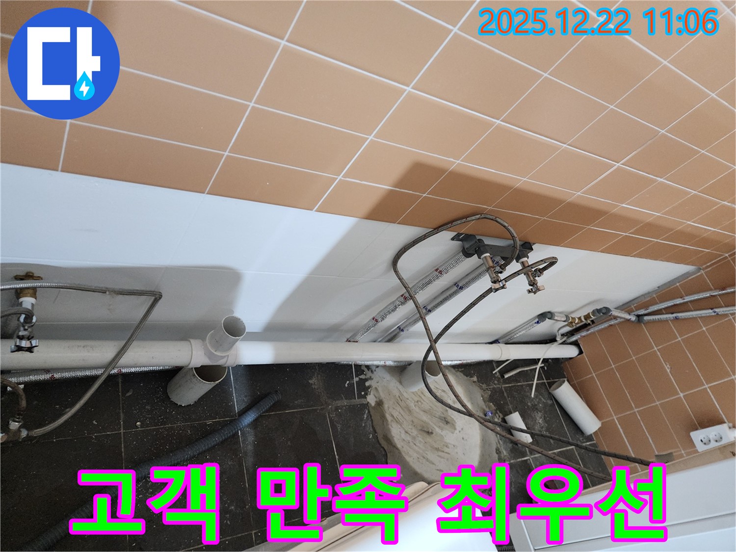 노원구 월계2동 고객 만족 - 최우선!