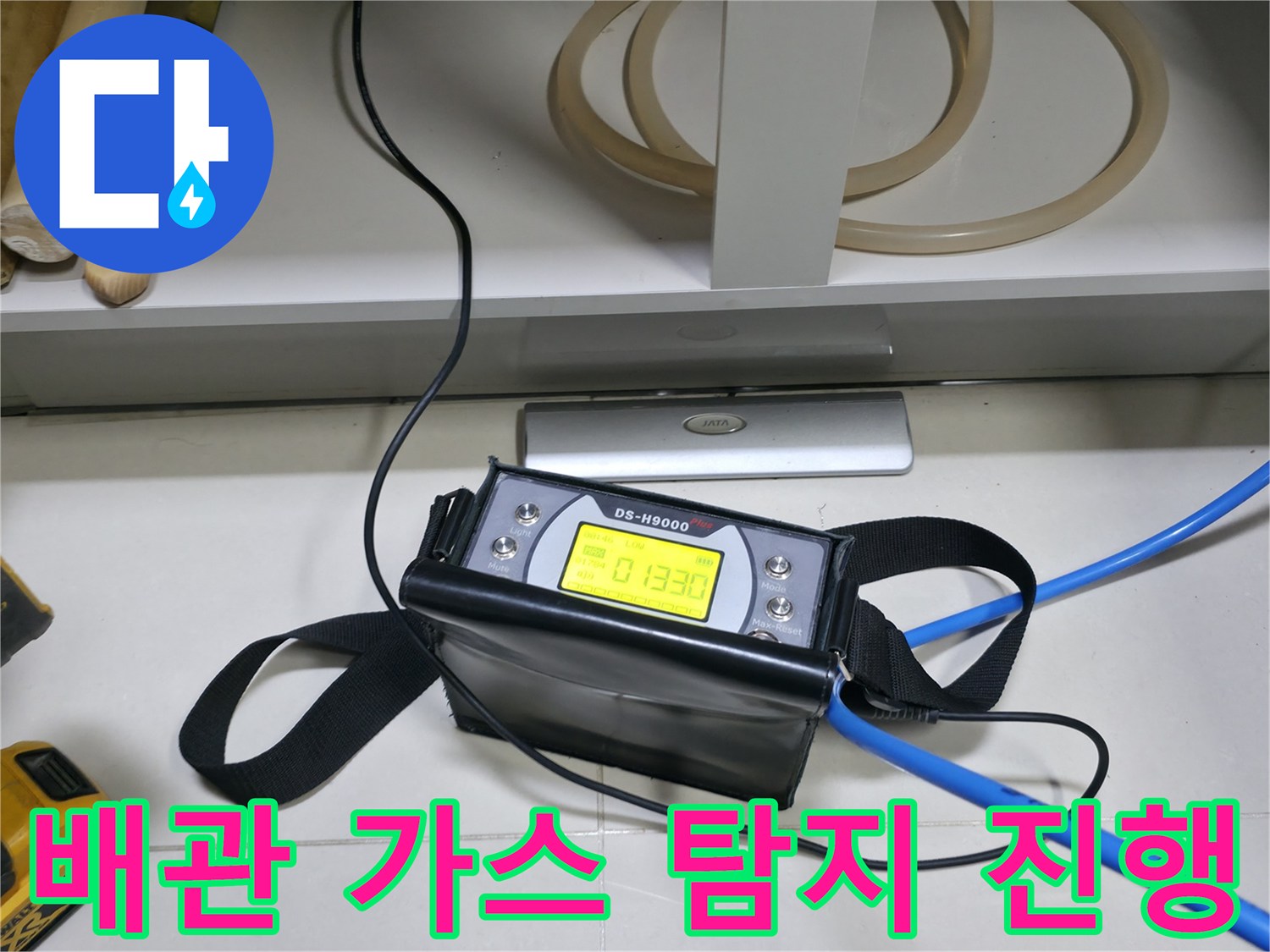 가스-탐지기-화면-숫자-데이터-분석