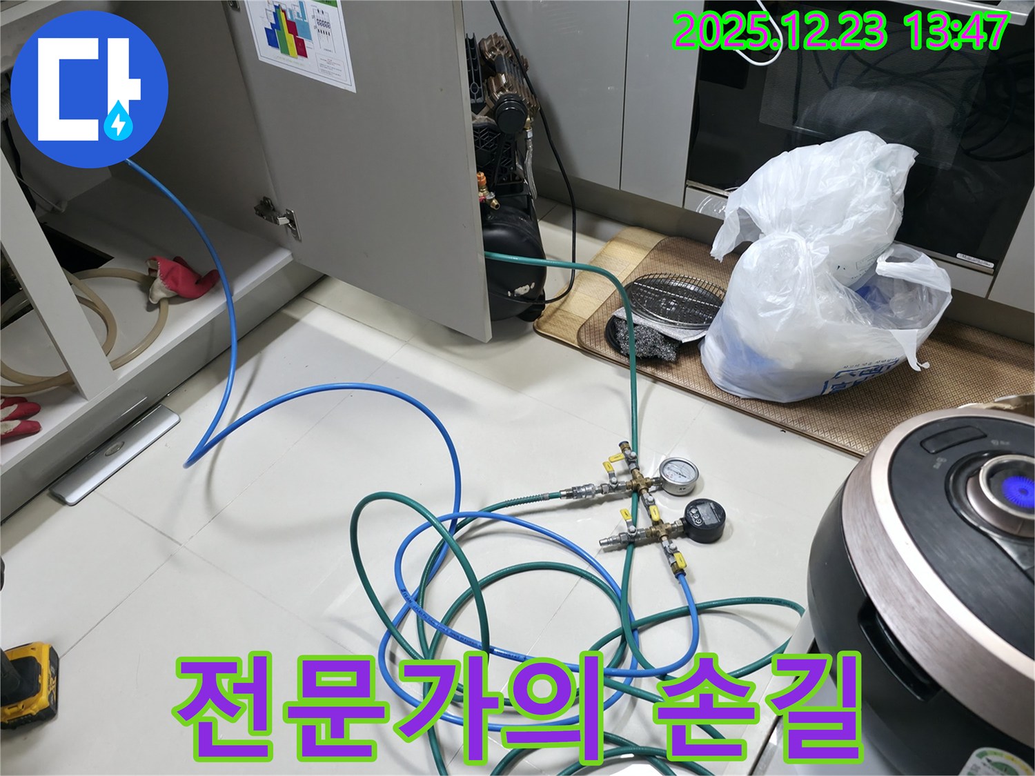 동두천 누수 - 숙련된 전문가의 누수 탐지 작업