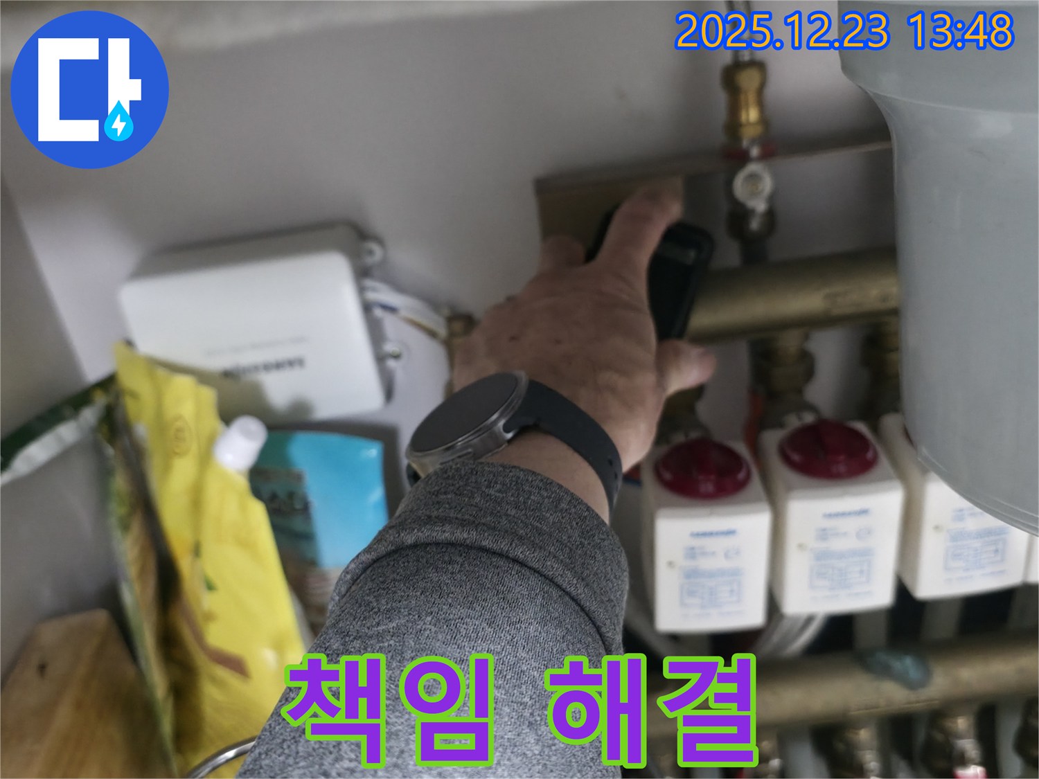 지행동 에코 휴먼빌2차 아파트 누수 문제 - 동두천 누수탐지 전문가가 책임지고 해결합니다.