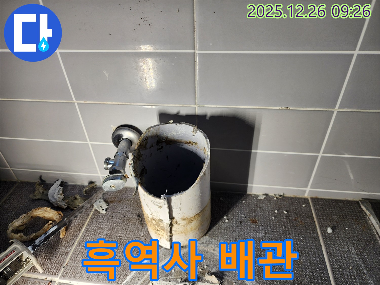 상계1동 누수 - 흑역사 공개, 숨겨진 과거