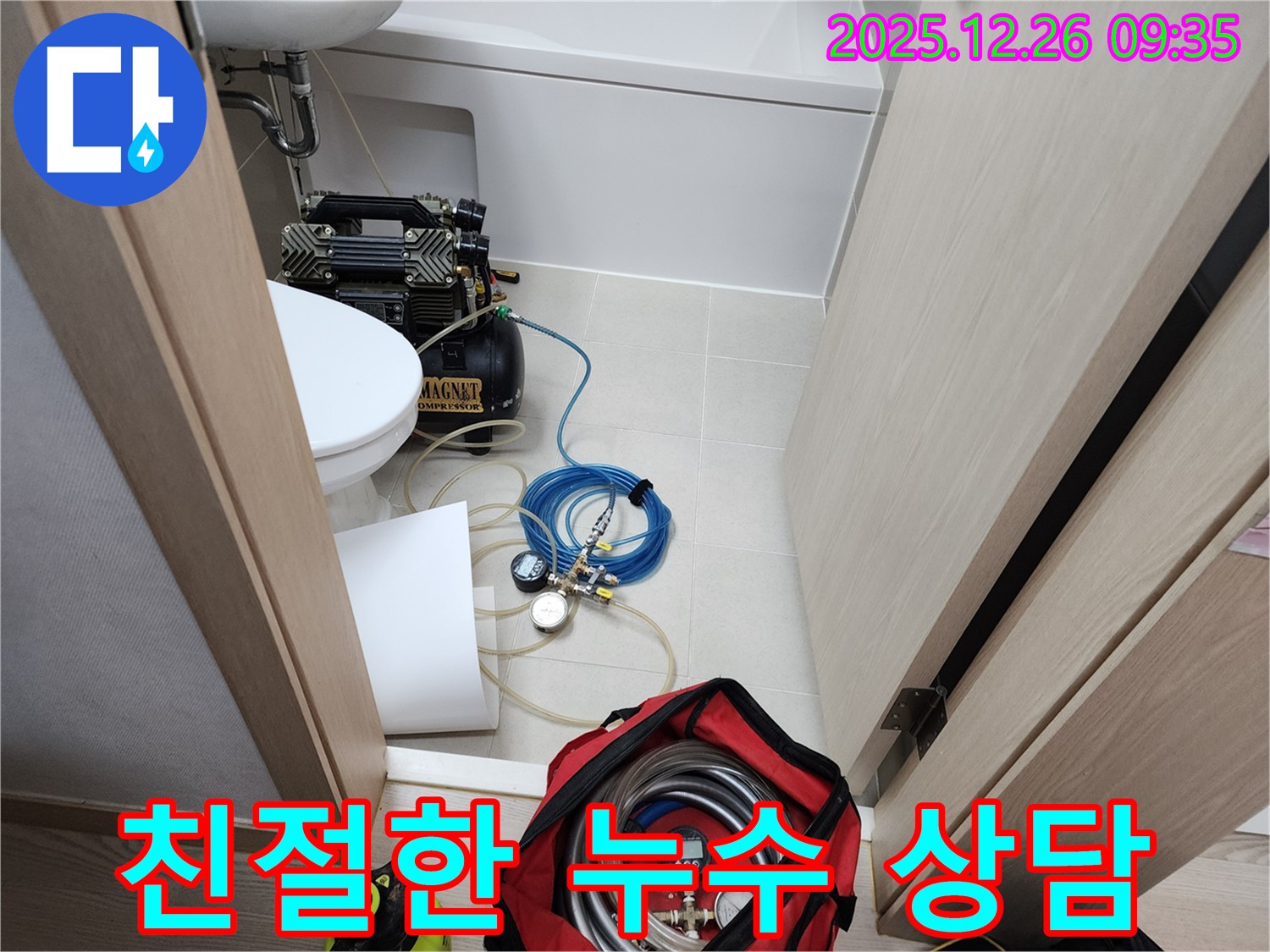 친절하고 꼼꼼한 서비스 - 고객 만족 최우선