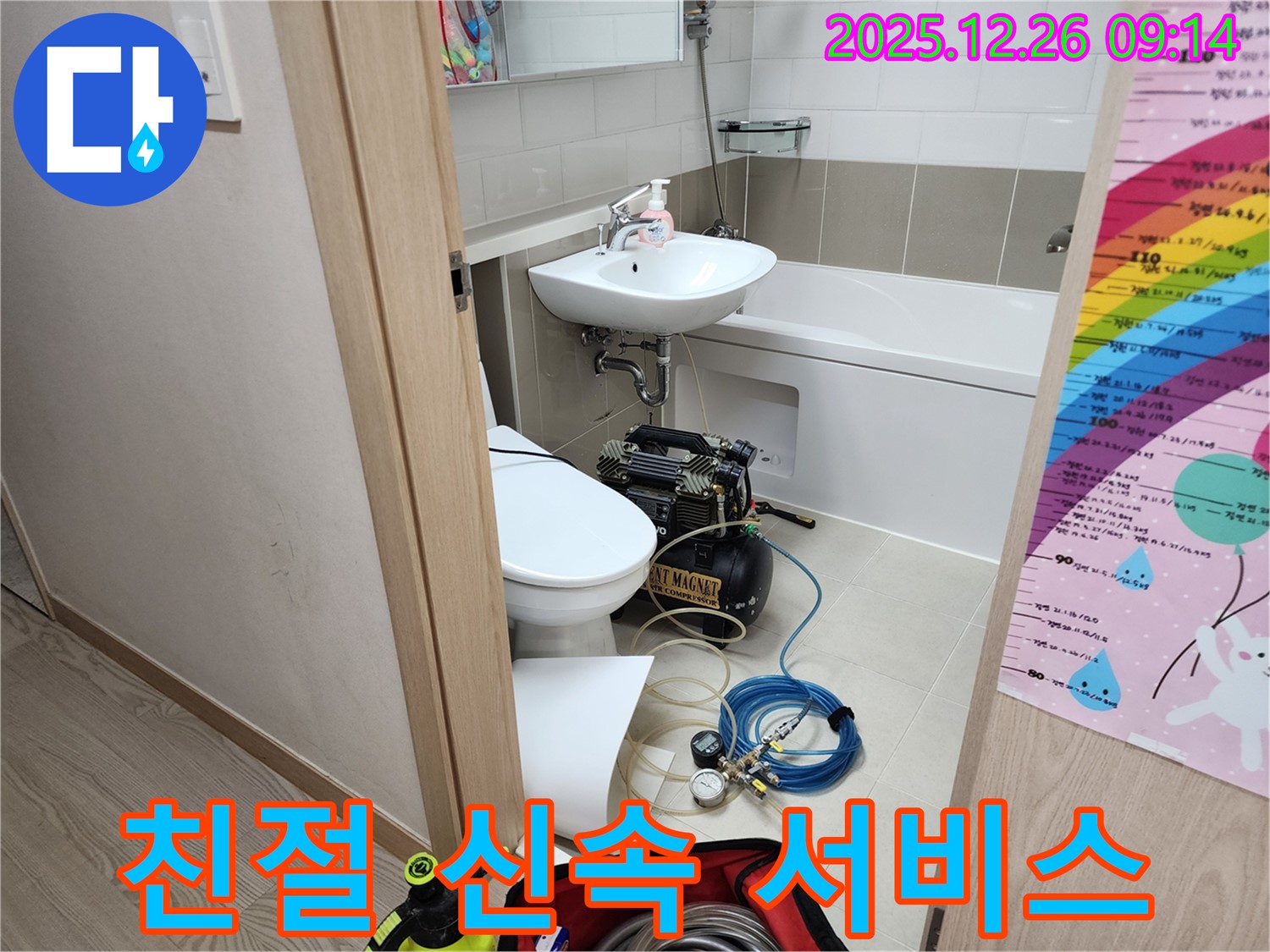 친절하고 신속한 서비스 - 고객 만족도를 높이는 최고의 선택
