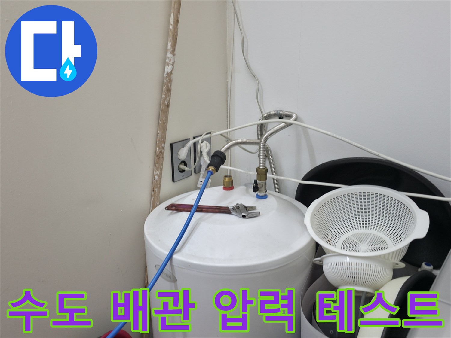배관-연결-지점에-설치된-공압-측정-장비