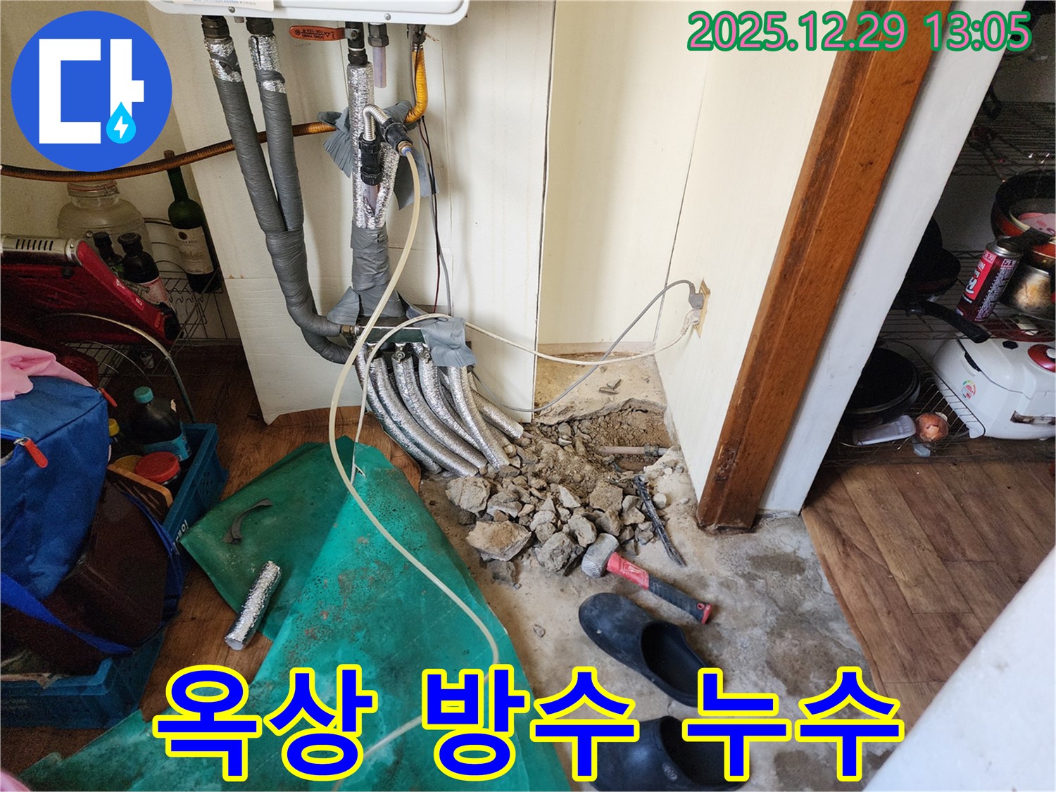 상계2동 건물 옥상 - 옥상 방수층 손상으로 누수가 발생한 모습
