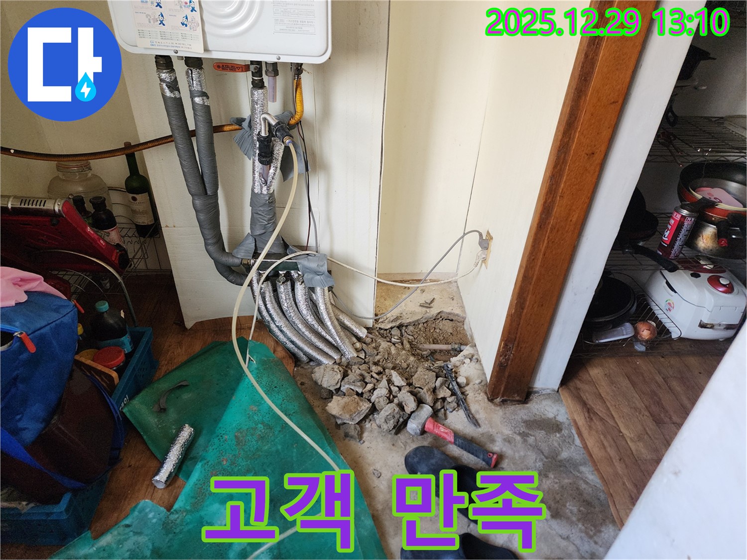 상계2동 누수 공사 - 고객 만족을 최우선으로 생각하며 시공합니다.