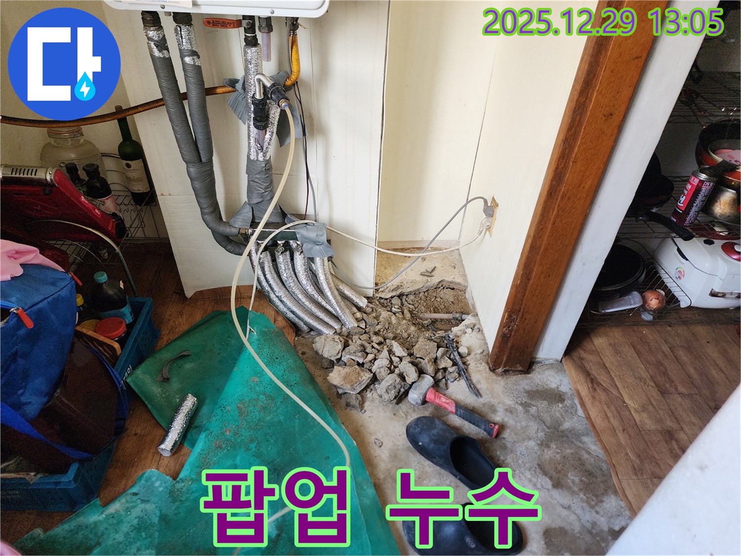 상계2동 - 세면대 팝업 부품에서 누수가 발생한 모습
