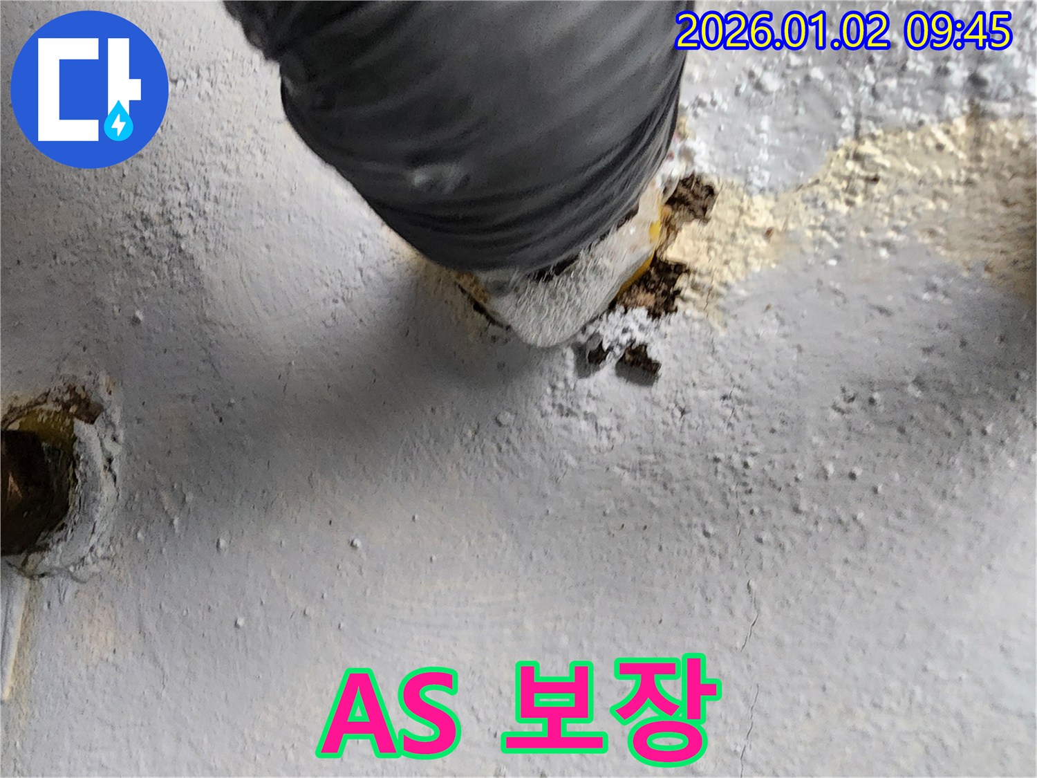 상계9동 A/S 보장 - 누수 공사 후 문제 발생 시 책임감을 가지고 A/S를 제공합니다.