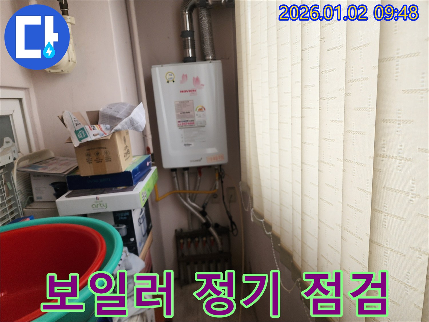 상계9동 누수 - 보일러 정기 점검, 안전하고 효율적인 사용을 위해 필수!