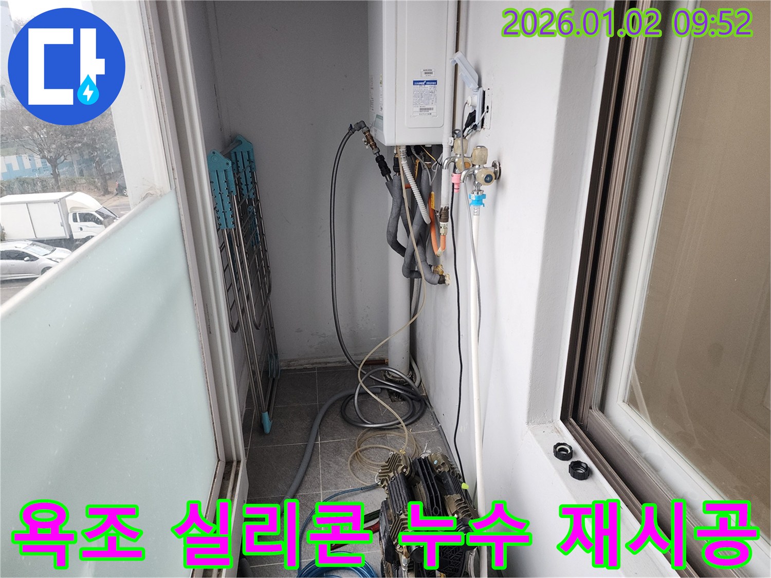 상계9동 욕조 실리콘 누수 - 낡은 실리콘 제거 후 꼼꼼하게 재시공 완료