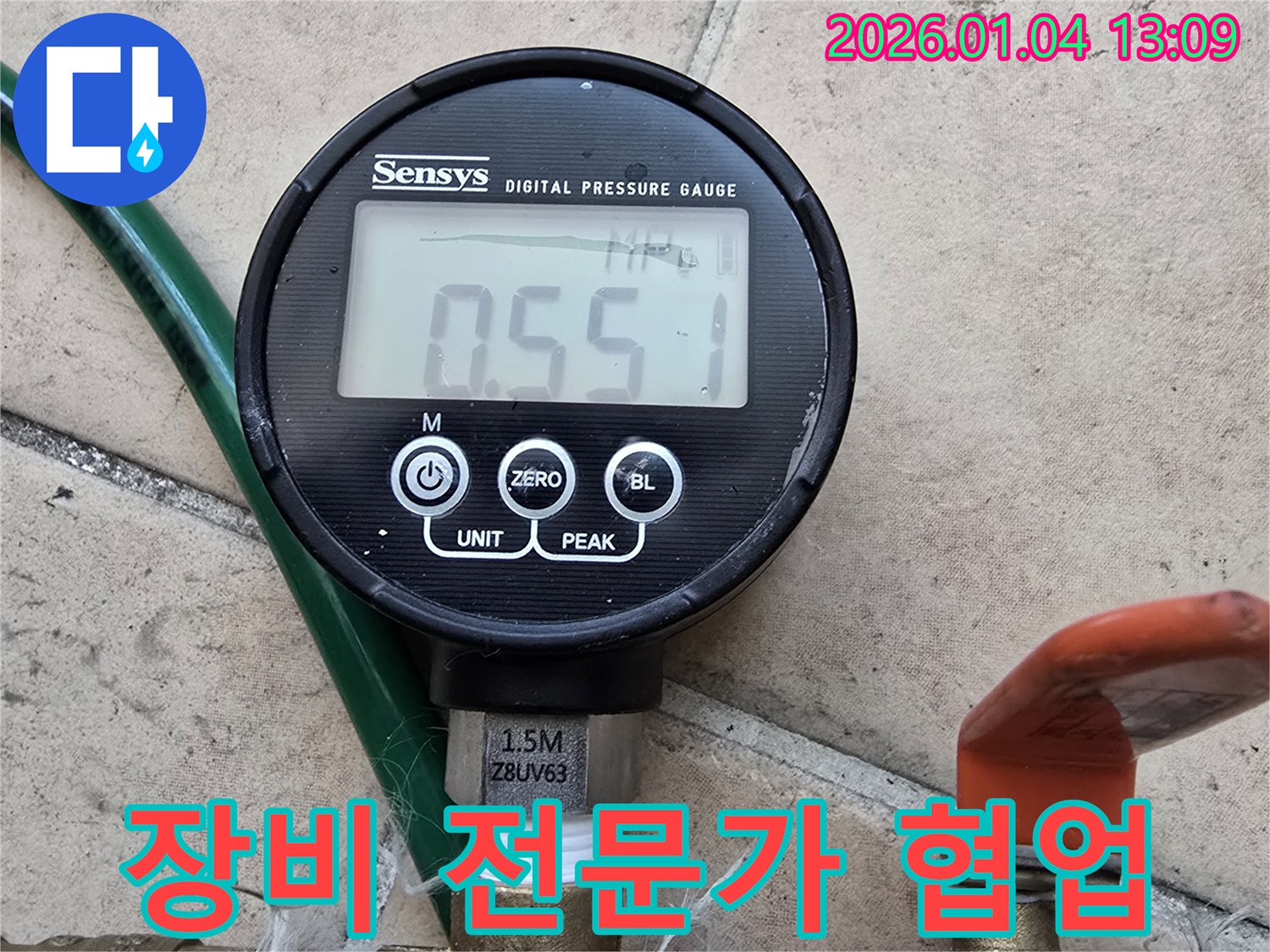 첨단 장비와 전문가의 협업으로 완벽한 누수 해결 - 최고의 서비스.