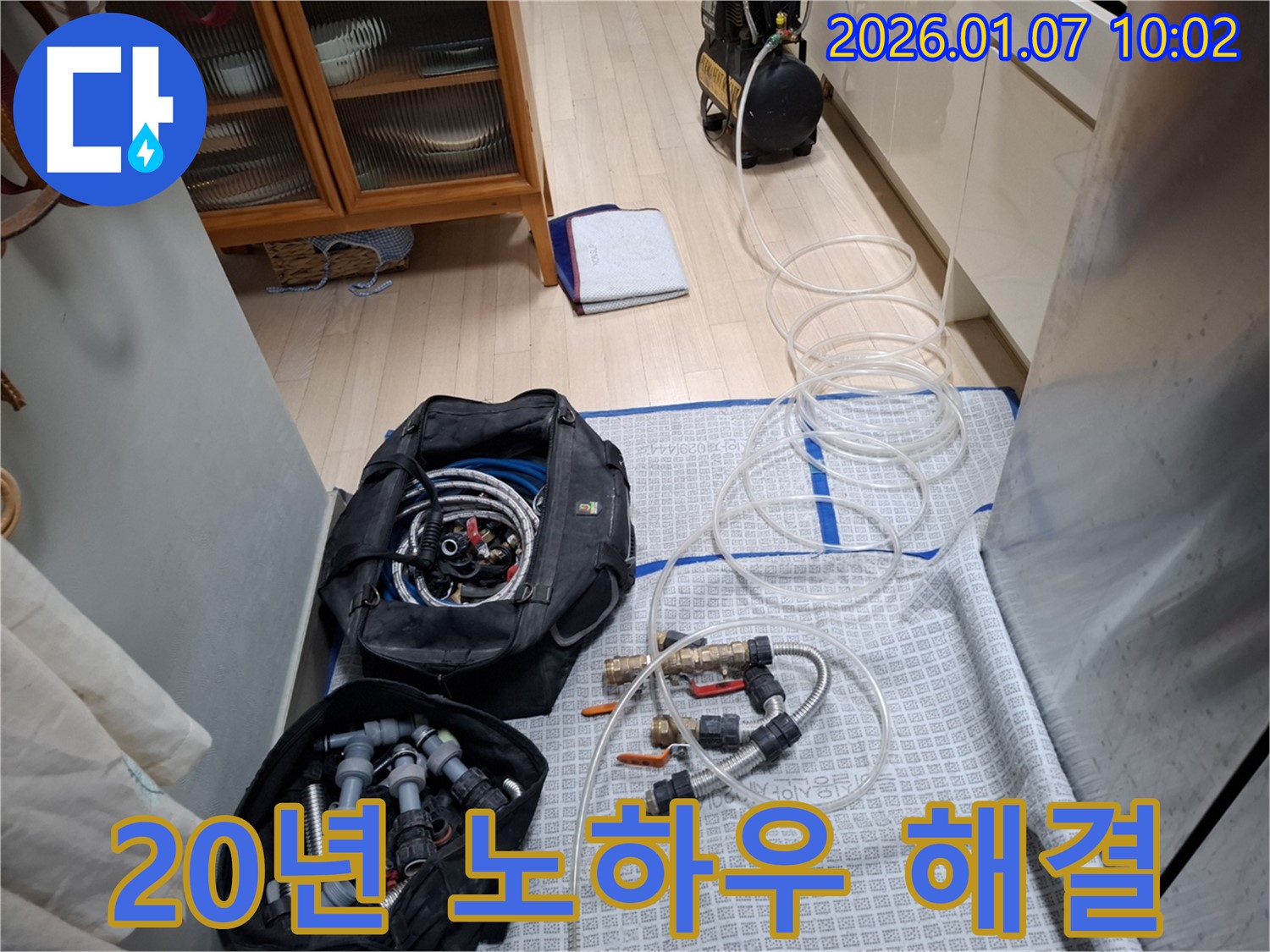 20년 베테랑 전문가의 노하우 - 문제 해결은 시간문제!