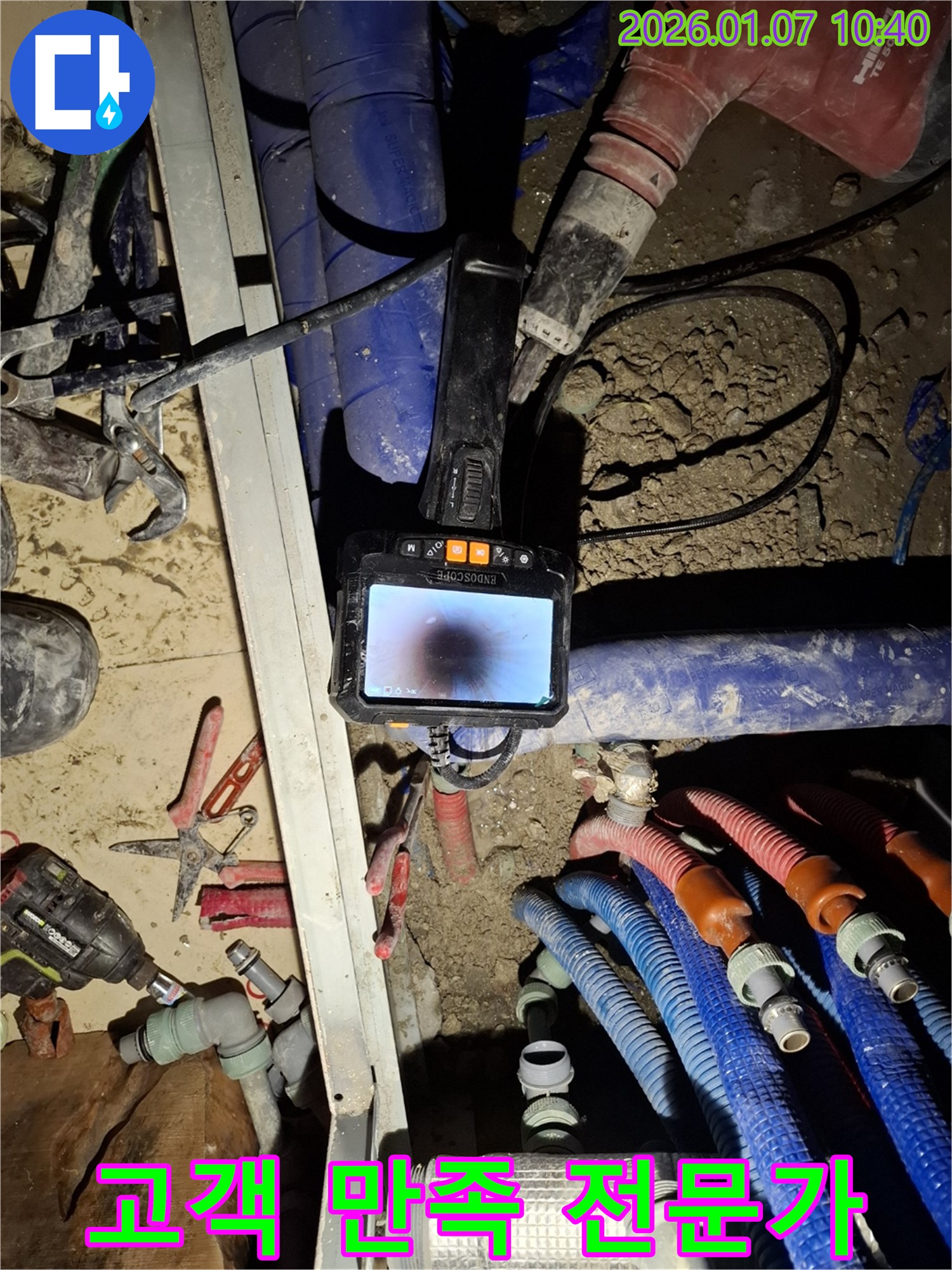 고객 만족을 최우선으로 생각하며 꼼꼼하게 시공합니다 - 친절한 상담과 완벽한 시공을 약속드립니다.
