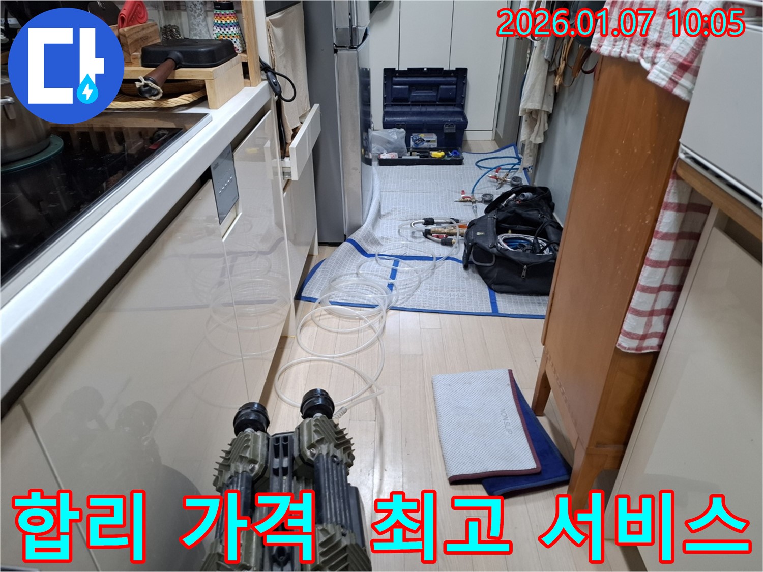 용인 누수 - 합리적인 가격으로 최고의 누수 서비스를 제공합니다.