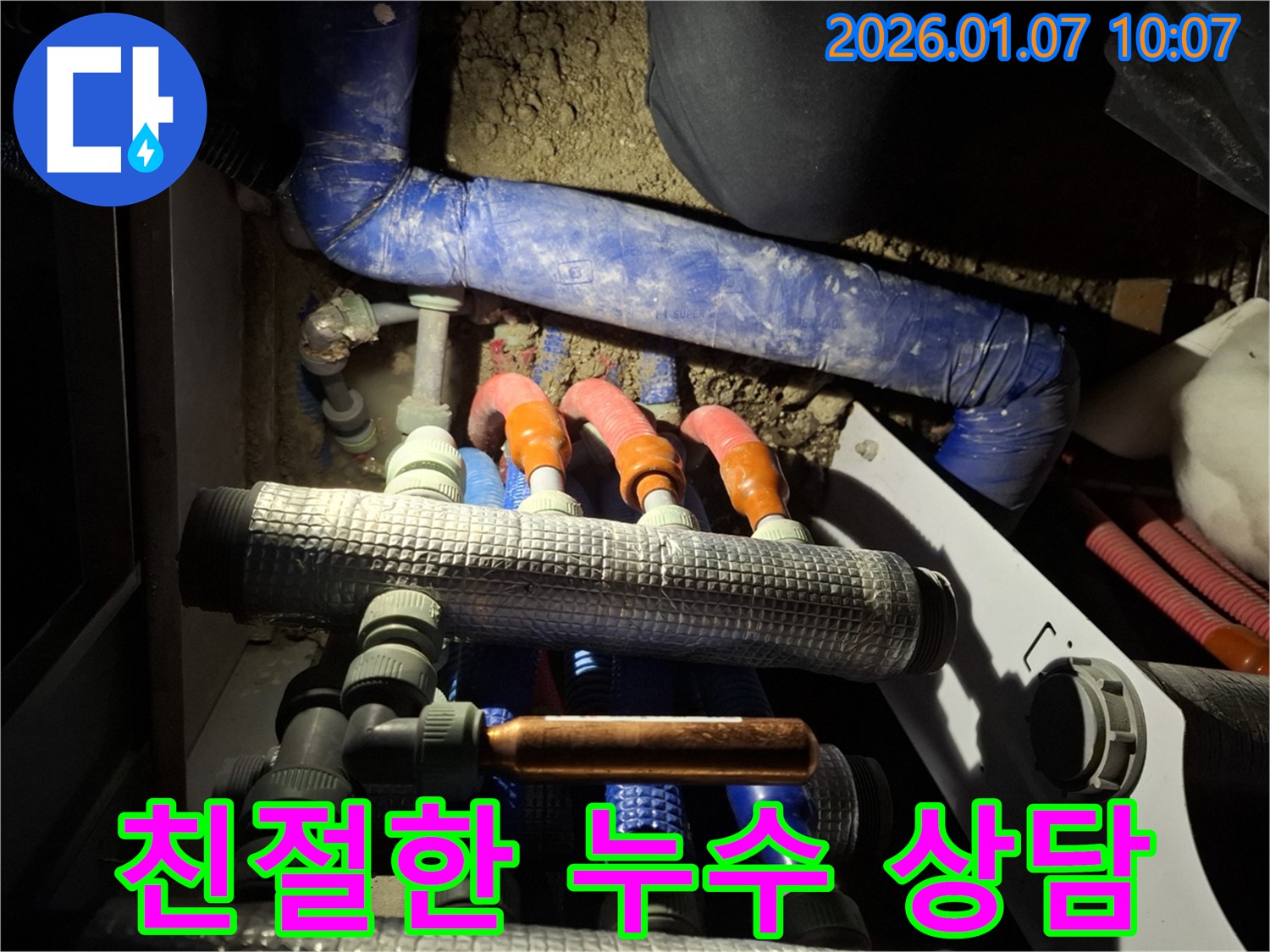 용인 모현동에서 친절하고 자세한 상담으로 고객 만족을 최우선으로 생각합니다.