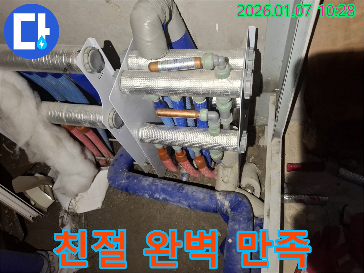 용인 처인구 모현읍 모현리에서 친절한 상담과 완벽한 시공으로 고객님의 만족을 최우선으로 생각합니다.