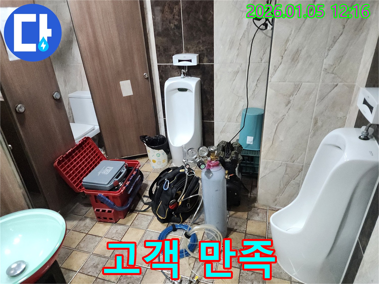 고객 만족 100% - 최고의 서비스와 만족스러운 결과로 고객님의 기대를 뛰어넘겠습니다.