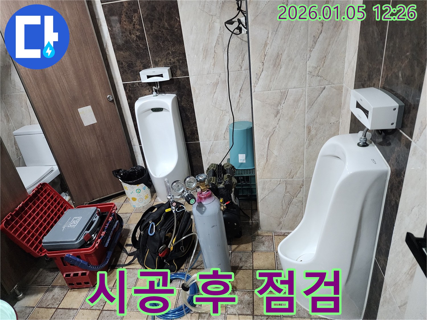 완벽 시공 - 시공 후 꼼꼼한 점검은 필수