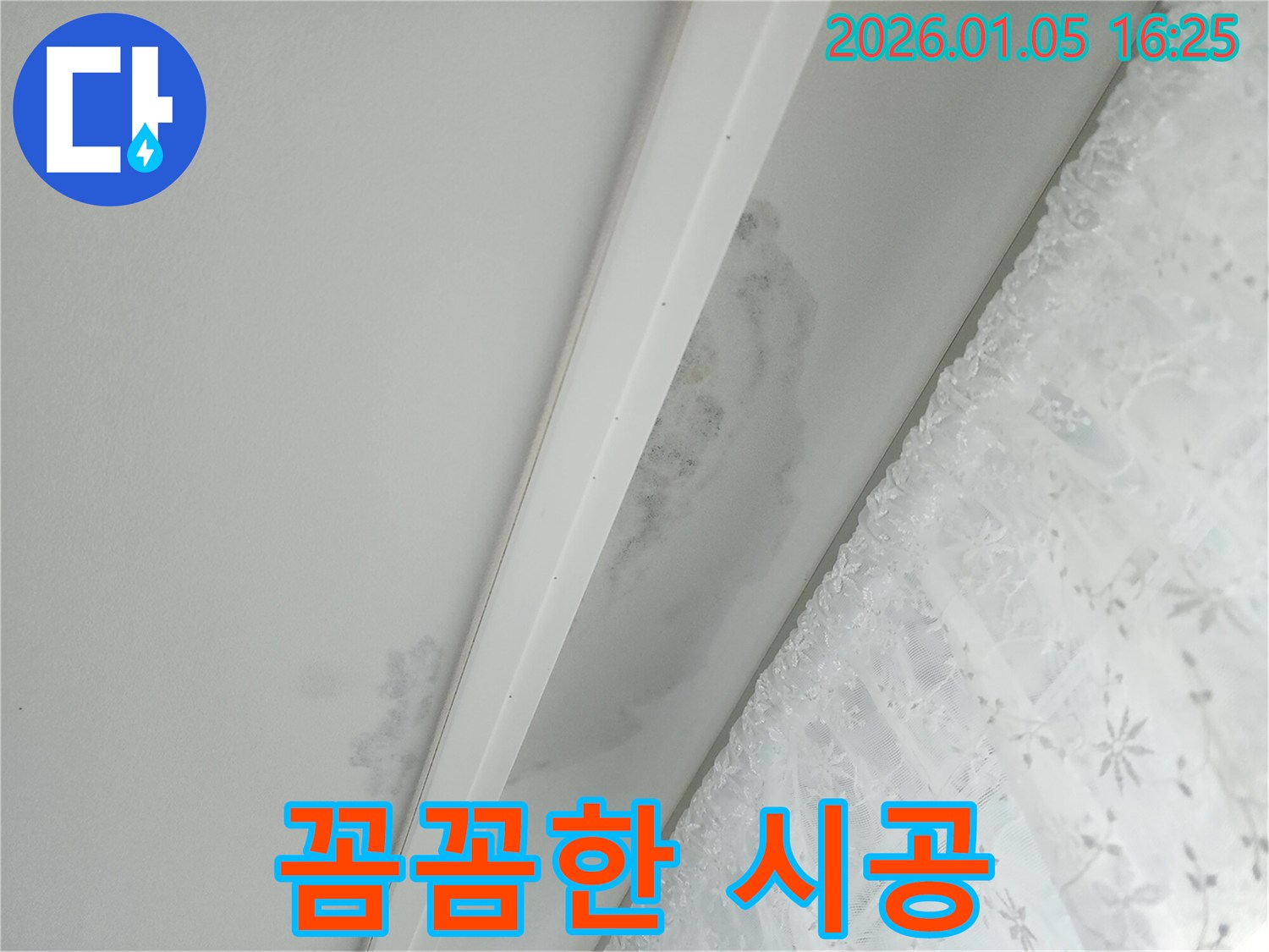 친절하고 꼼꼼한 서비스 - 고객님의 만족을 최우선으로 생각합니다.