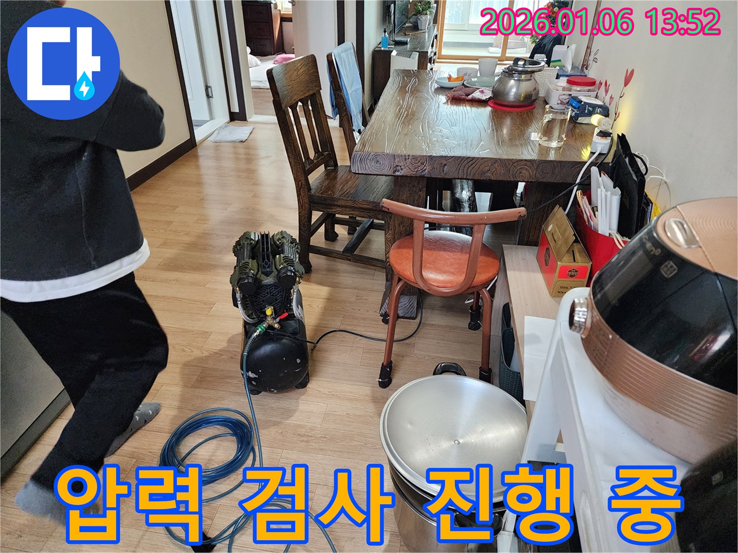 동두천 생연동 누수탐지 - 배관 압력 검사를 통해 누수 지점을 찾고 있습니다.