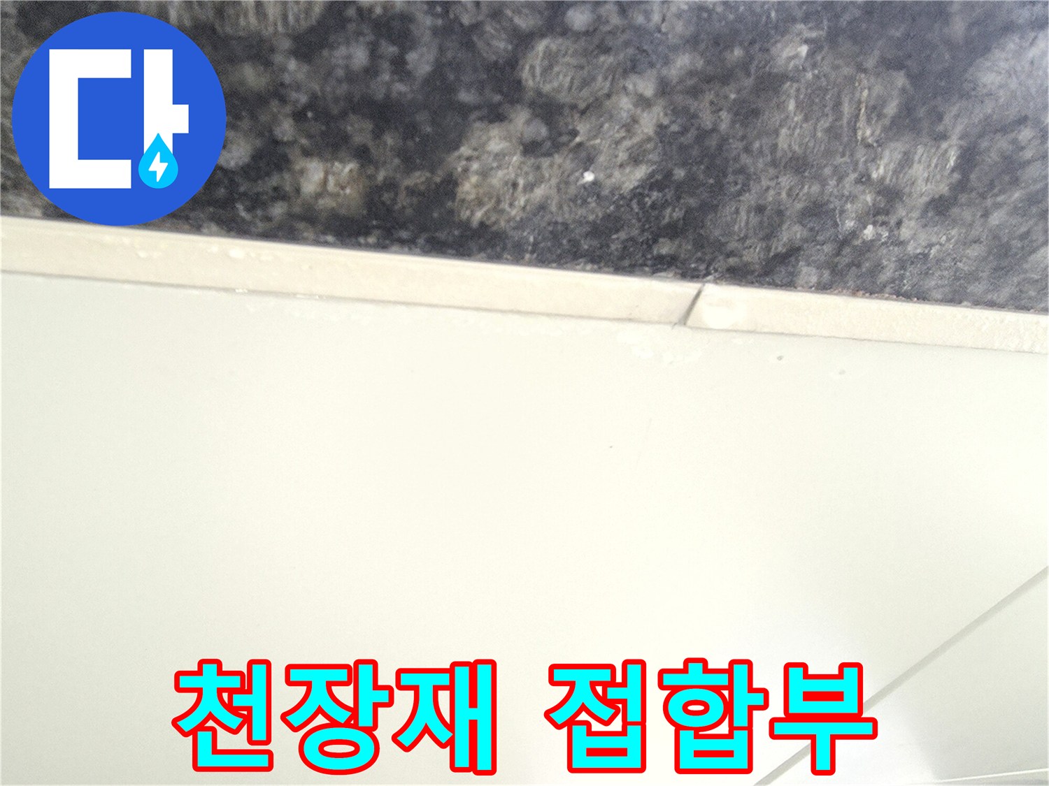 무늬 있는 마감재-흰색 구조물 경계