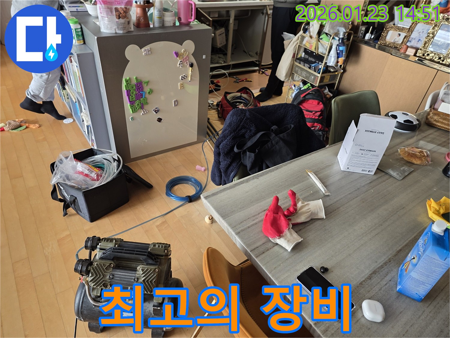 파주시 가람로 누수 현장에서 - 최고의 누수 탐지 장비를 사용하여 누수를 해결합니다.