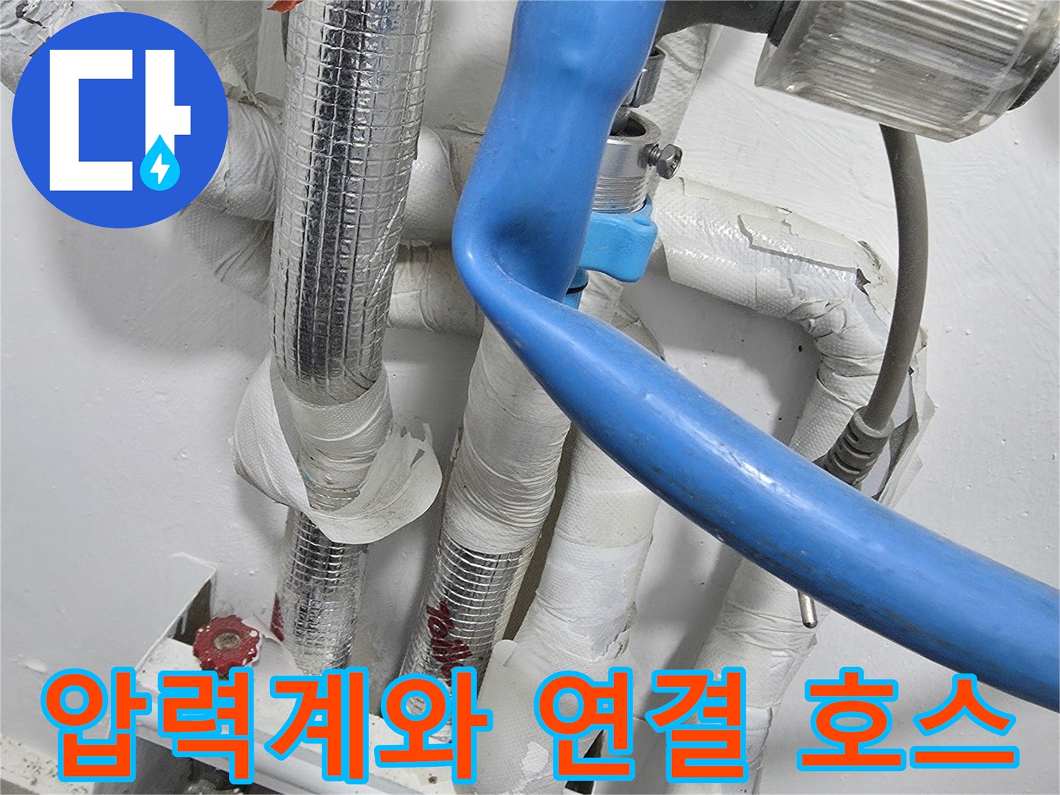 배관-진단을-위한-압력계-설치
