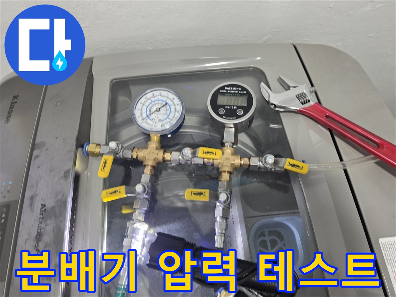 수압-및-공기압-측정을-위한-전문-계측기