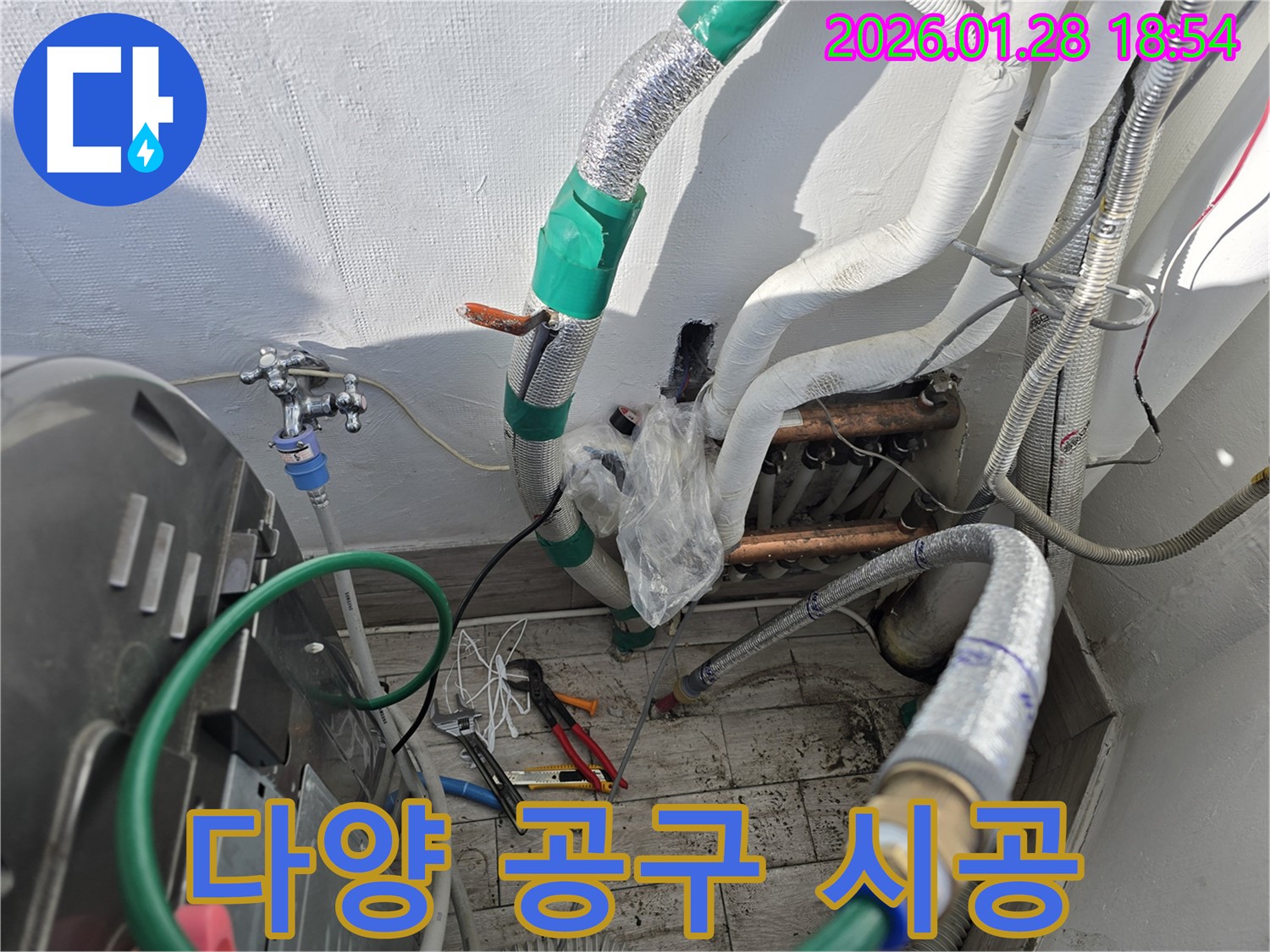 강북구 - 다양한 공구 사용 - 완벽 시공