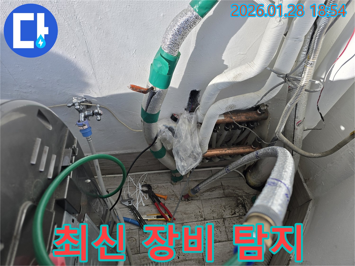 강북구 - 최신 장비 - 정확한 위치 탐지