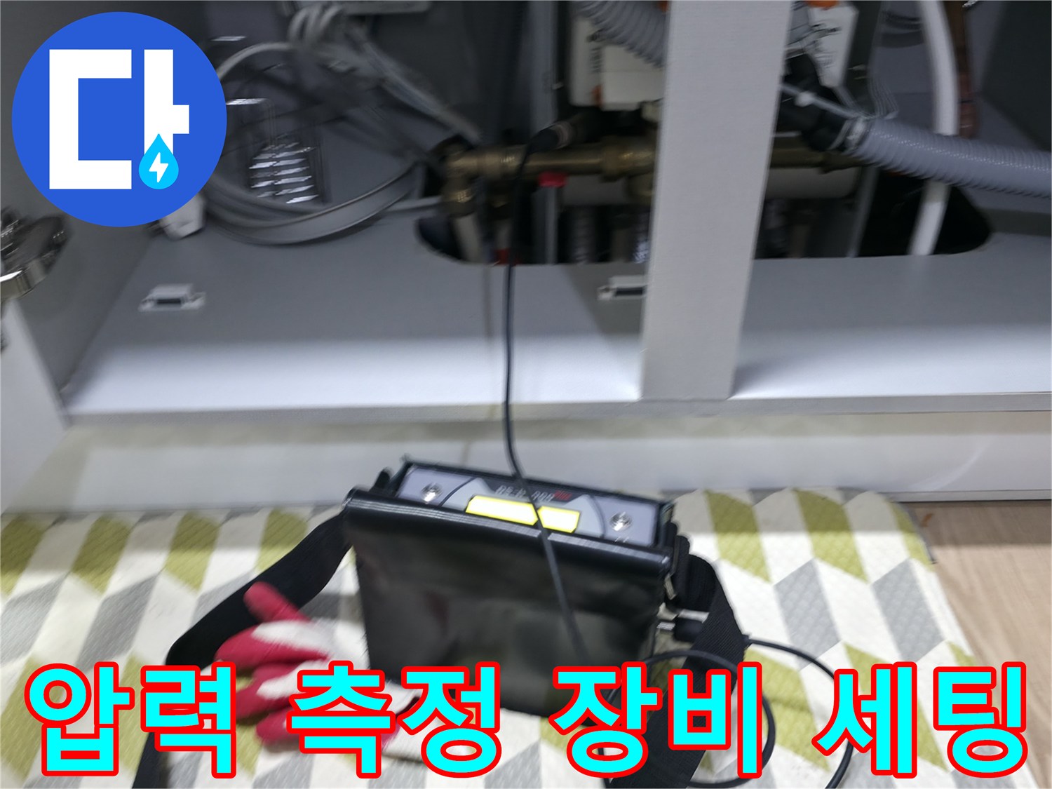 분배기 배관에 연결하여-압력을 체크 중인 테스트 장비