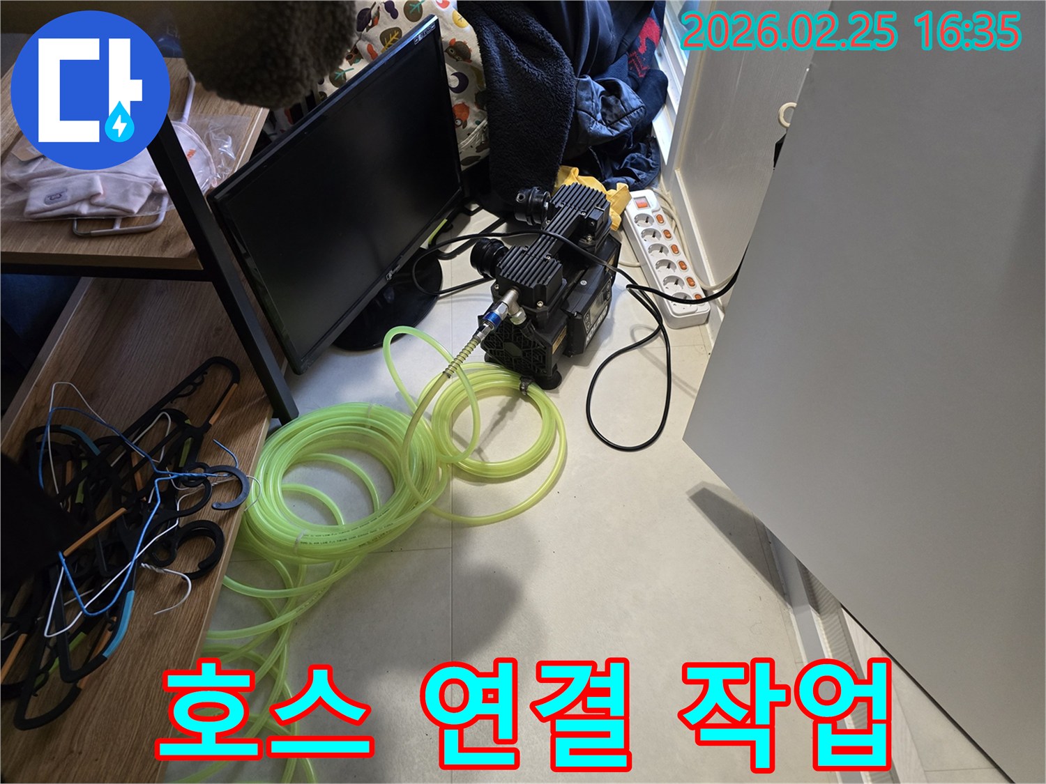 누수-해결을 위한-탐지-호스-연결-작업-현장
