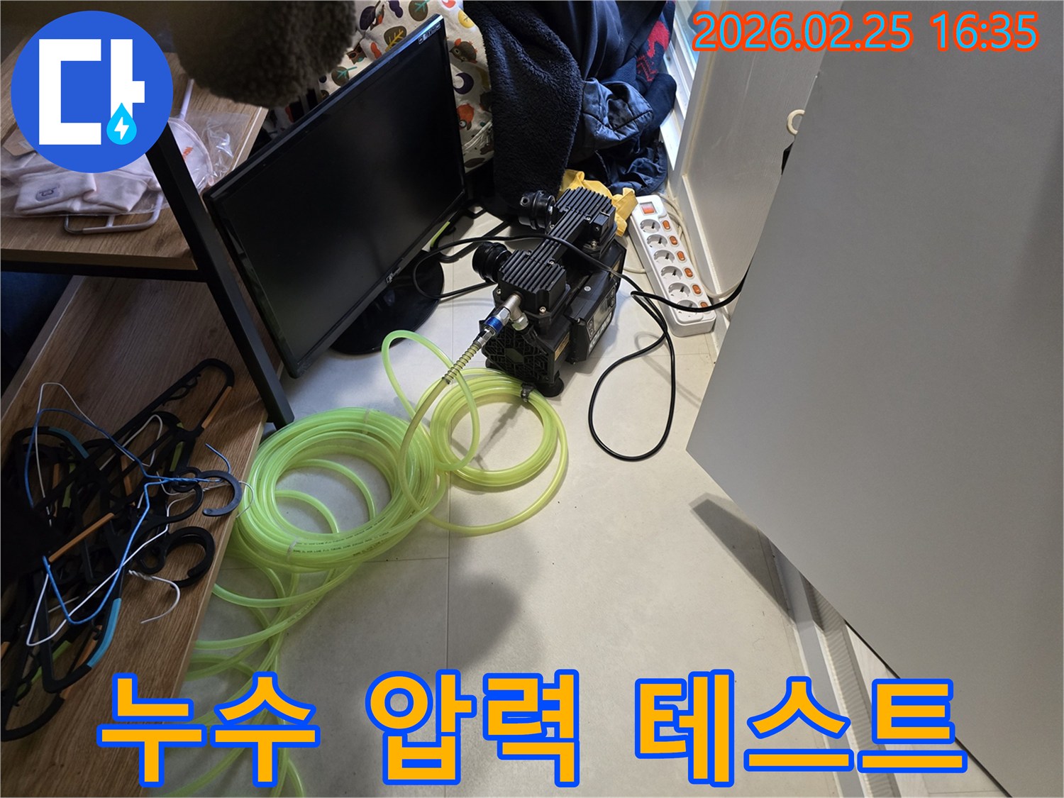 배관-압력-테스트를-위한-전문-장비-설치-현장