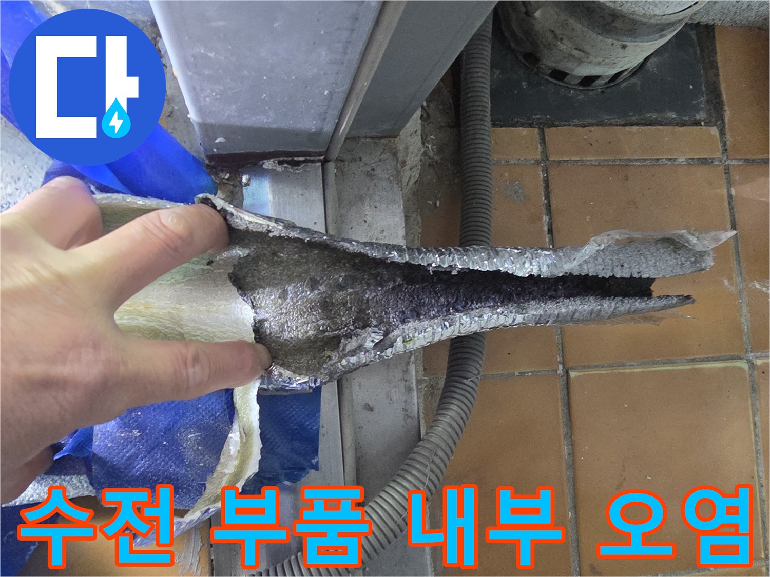 분해된-수전-내부의-심한-스케일-상태
