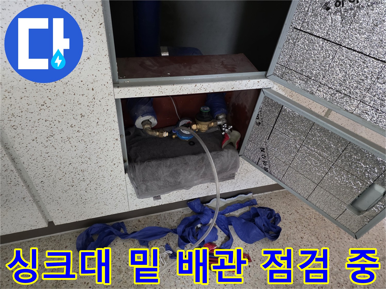 분배기 주변의 압력계와 연결된 투명 호스들