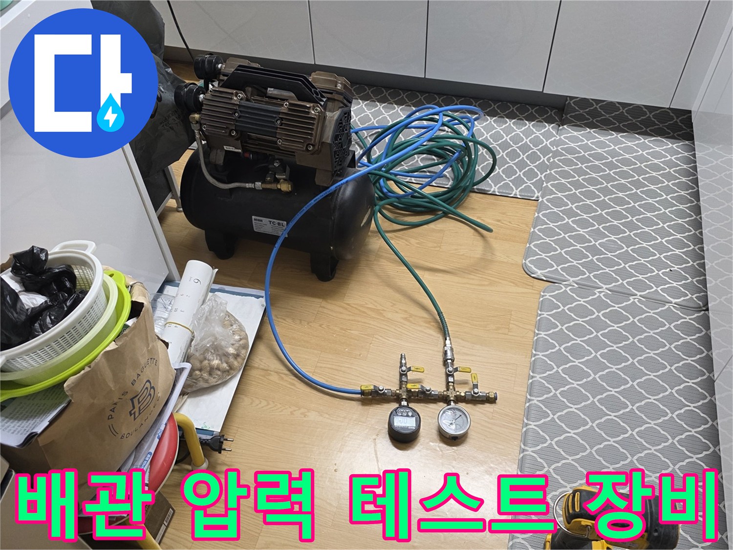 정밀한 진단을 위해 - 사용 중인 공기압 측정 장비