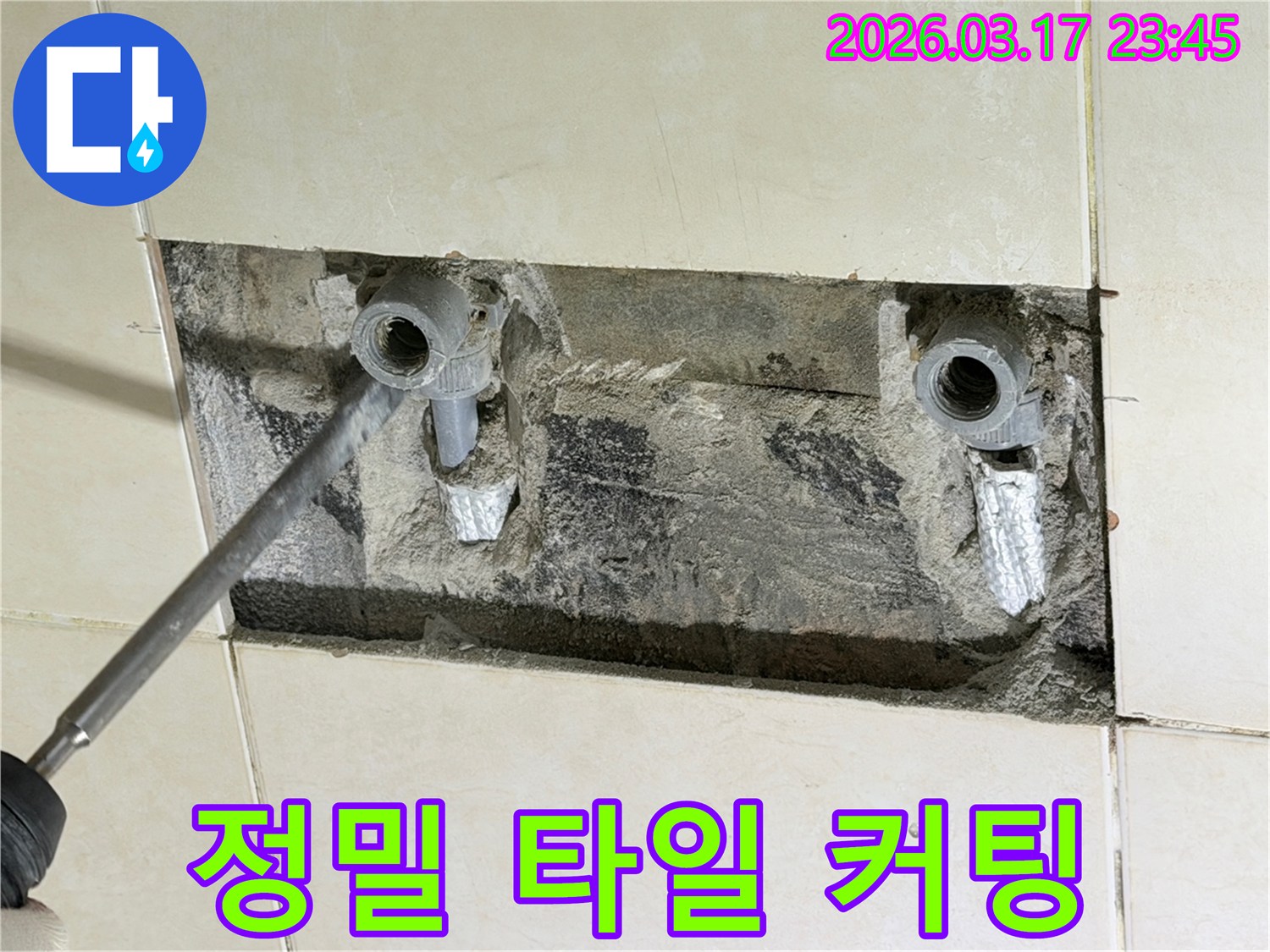 정밀 타일-커팅 작업-누수 지점-최소한의 파손