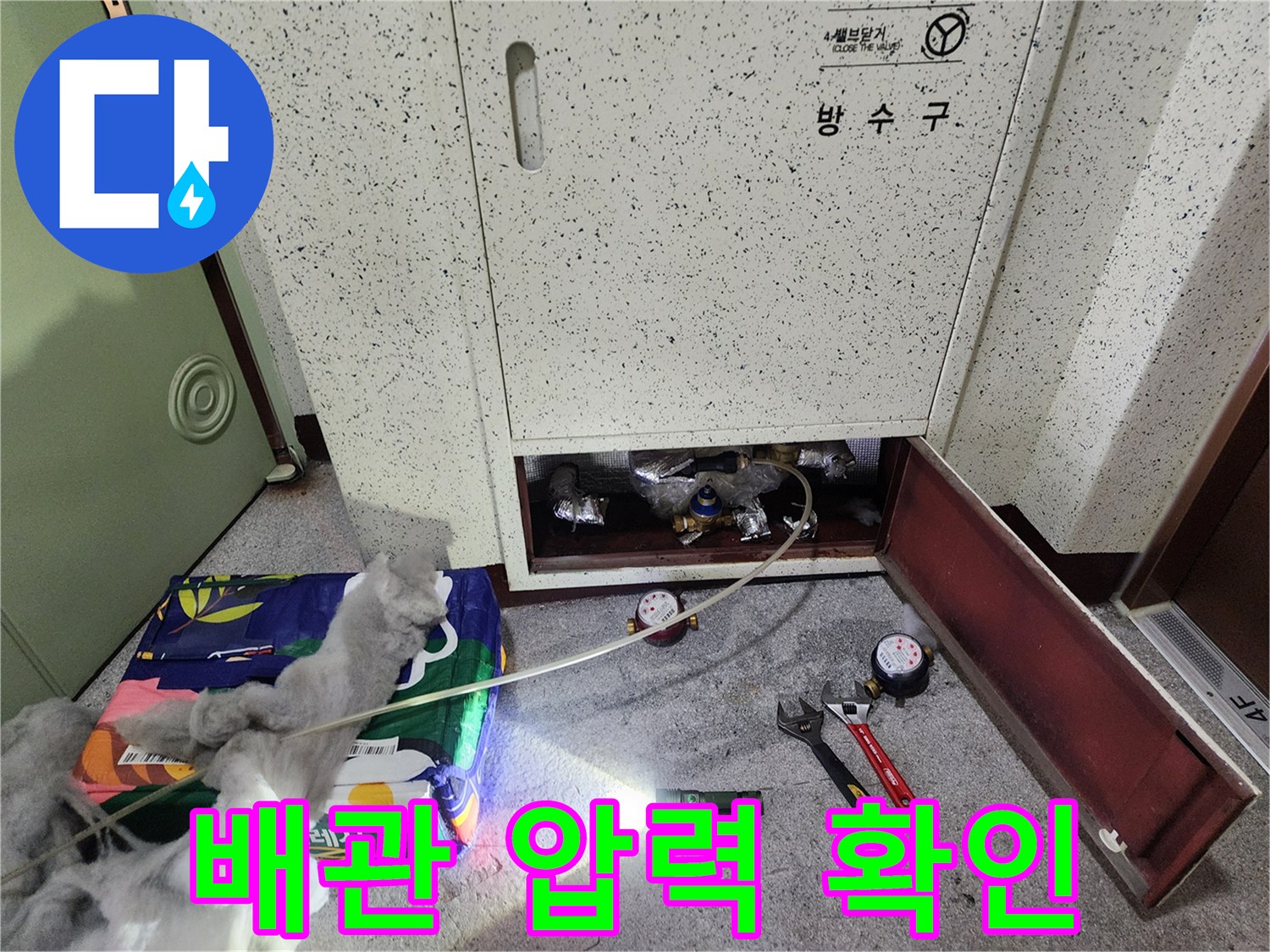 분배기-배관-공압-테스트-장비