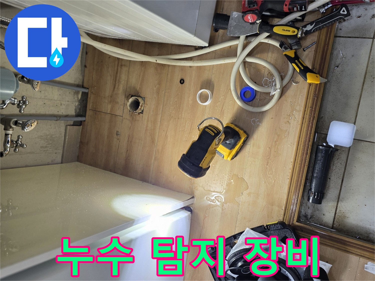 바닥에-설치된-공압-테스트용-장비와-배관들
