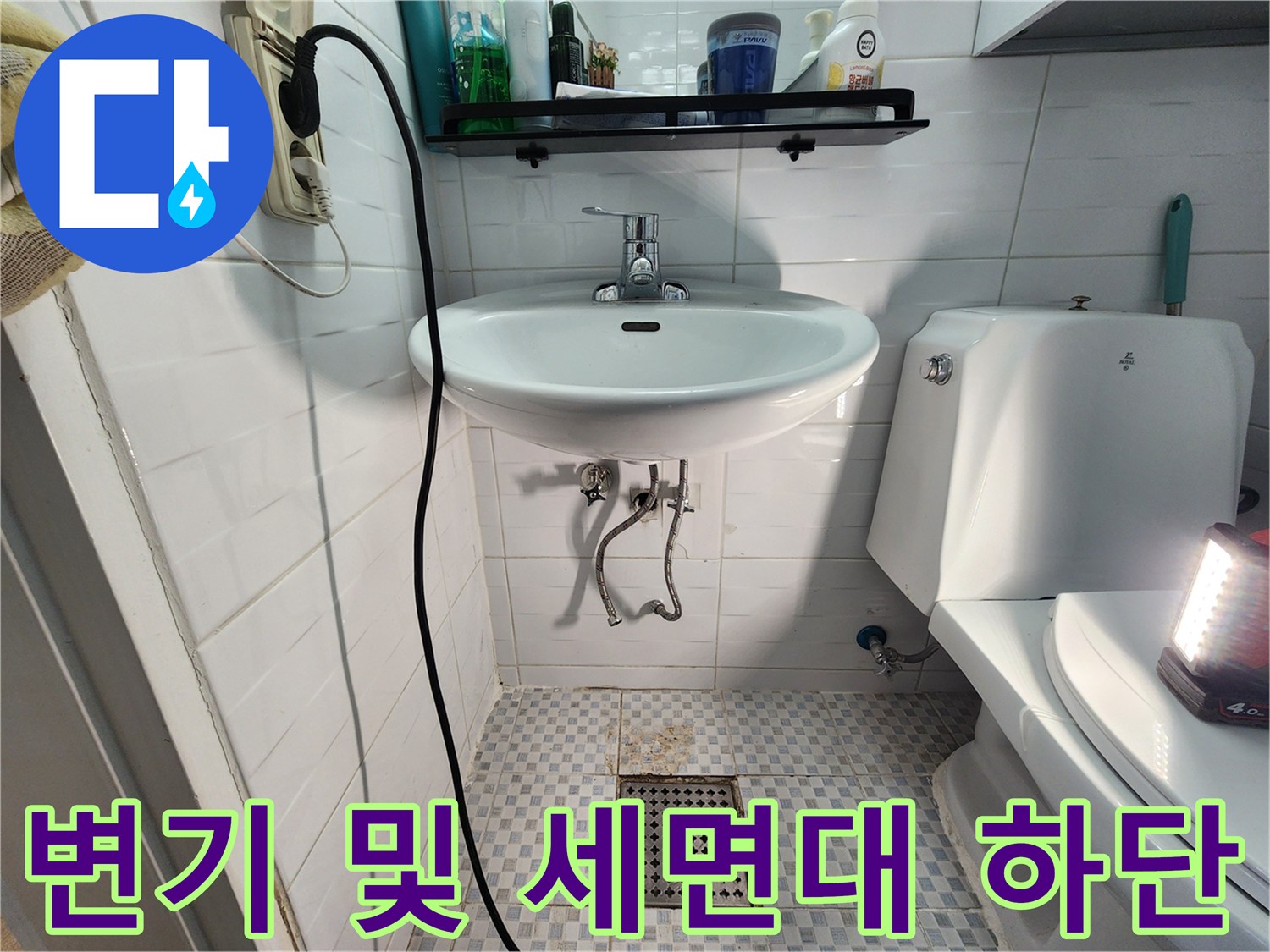 세면대와 변기가 설치된 화장실 내부 전경
