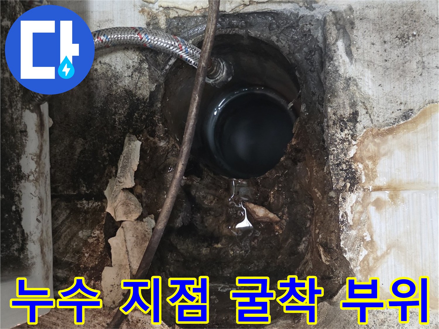 배관-주변-오염된-굴착-현장-사진