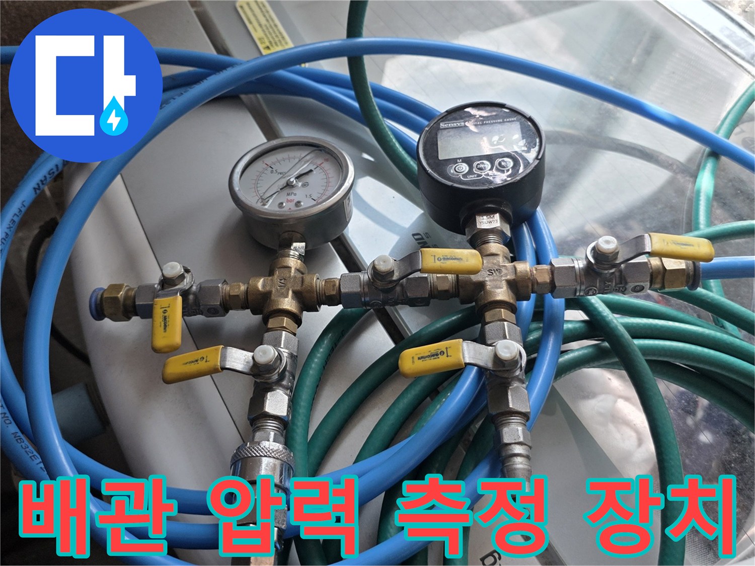 공압-테스트를-위해-설치된-압력-측정-게이지