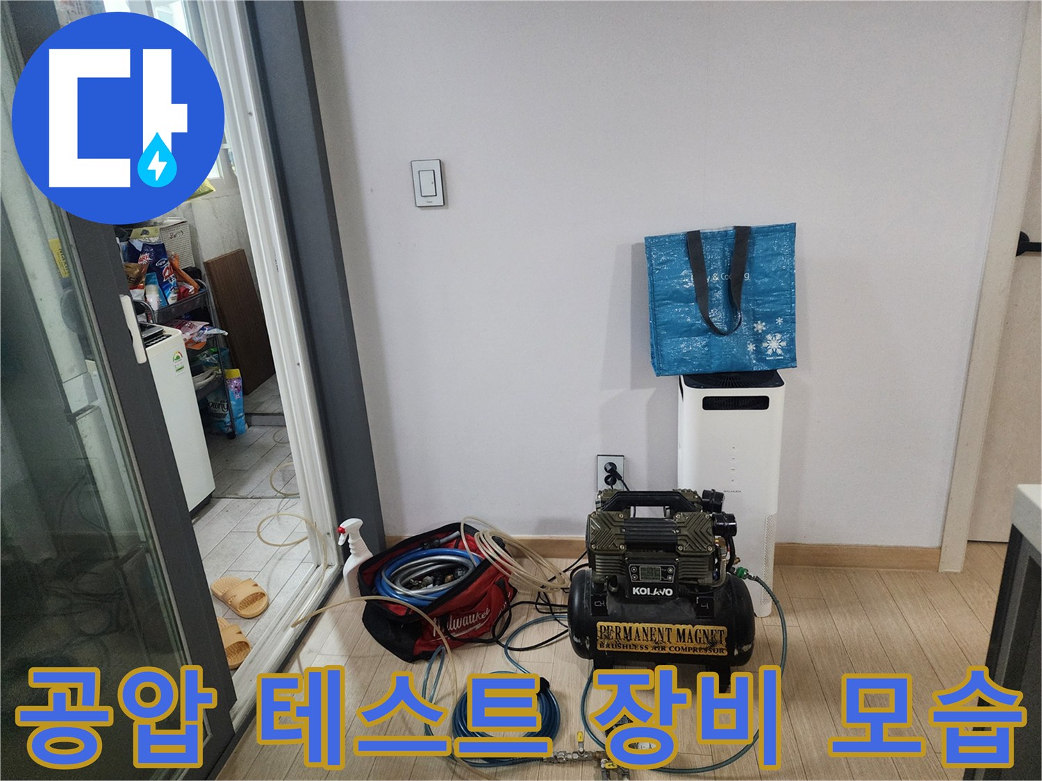 배관의 물샘 여부를-판단하기 위한 압력계 설치 상태
