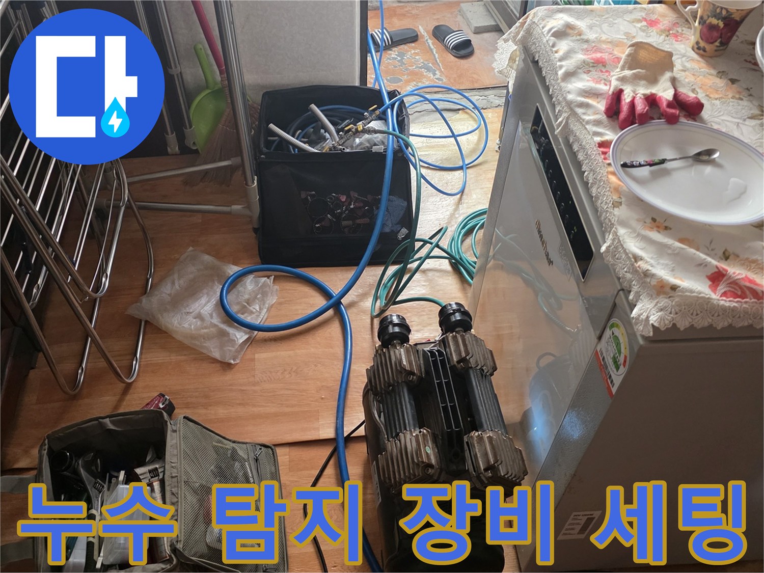 현장-작업을-위해-준비된-가스탐지기-및-압력계-세트