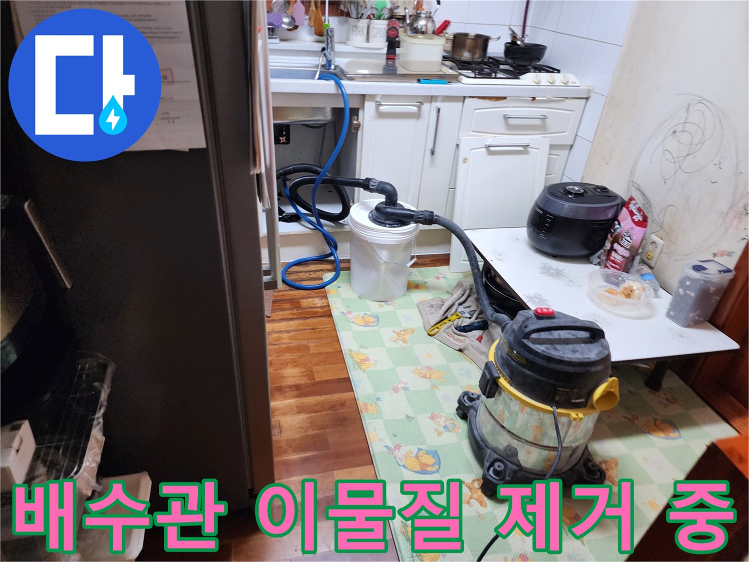 싱크대 하수구 배관에 연결된 석션 호스와 장비 운용 모습