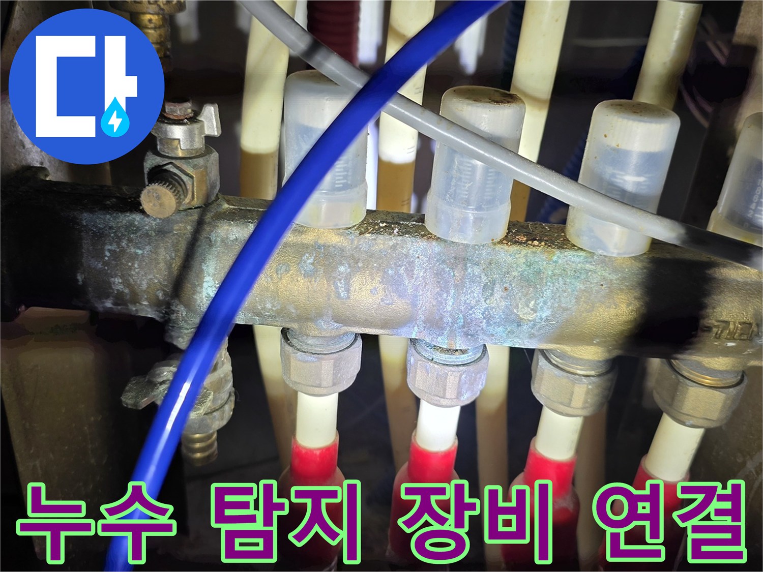 배관-연결-부위의-공압-테스트를-위한-호스-세팅