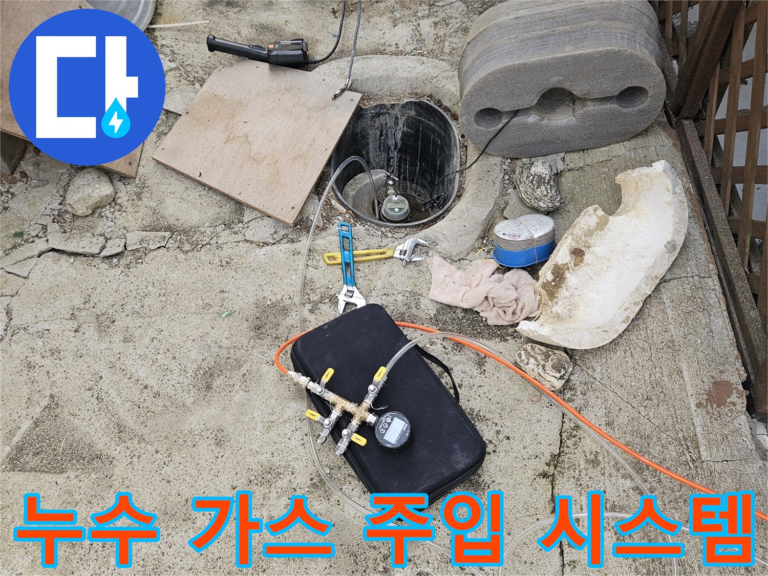 검은색 압력 조절기 및 배관 연결용 호스 세트
