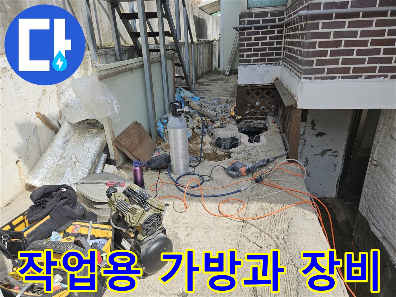 현장-작업을-위해-준비된-전문-측정-도구들